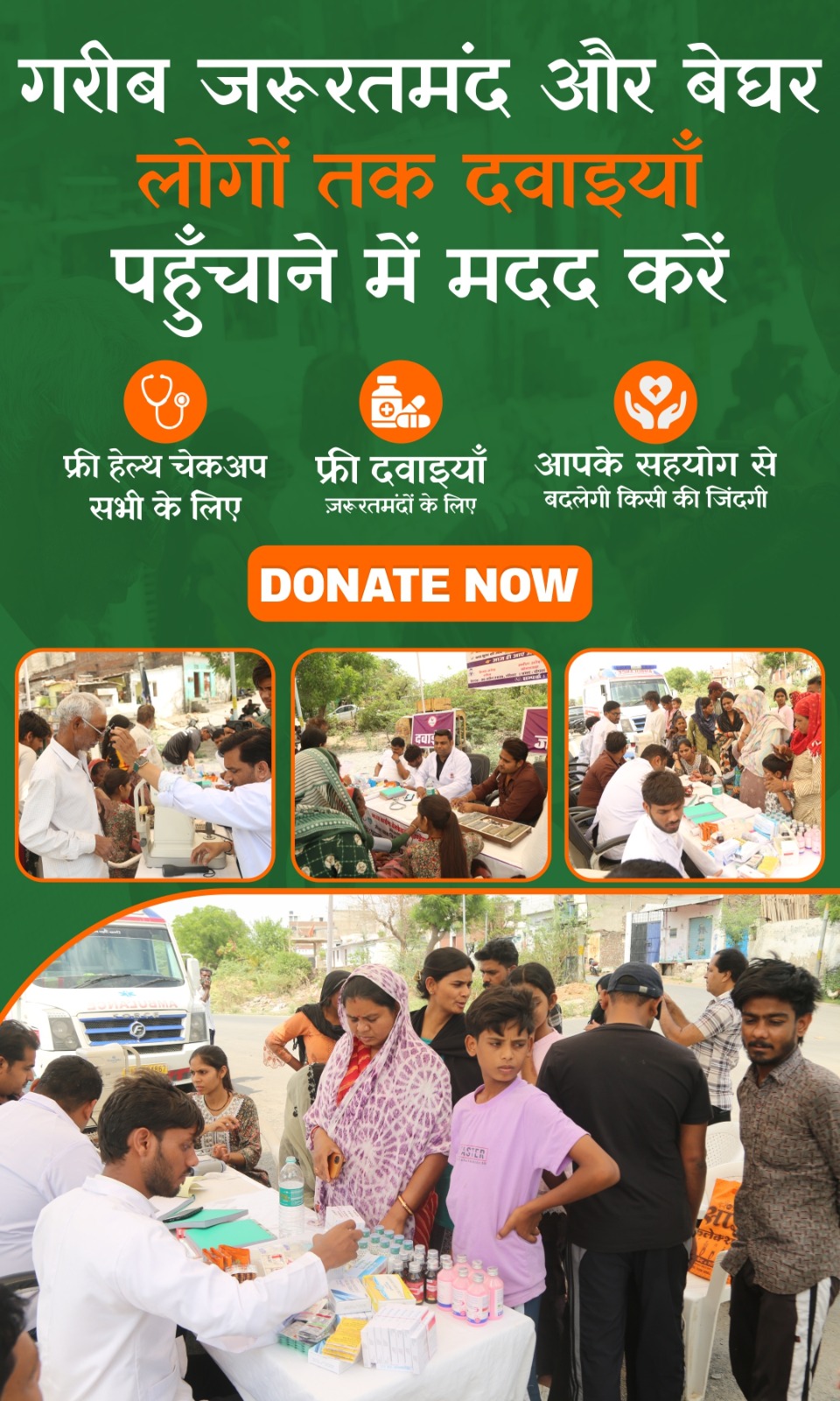 WhatsApp Image 2026-05-12 at 12.31.38 PM (1)